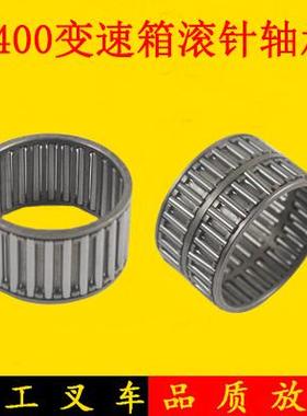 叉车变速箱滚针轴承546135配H400变速箱627040适用杭叉R45 4.5吨