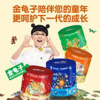 青葫芦六一儿童礼物儿童大块拼图