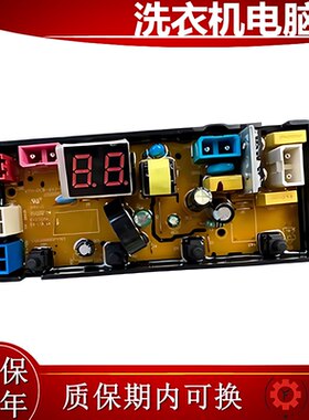 志高洗衣机电脑版XQB82-3801 XQB48-3806电源主板线路板WA54Z-ECO