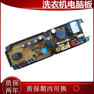 三菱松下海鸥洗衣机电脑版XQB48-4818 52-5528 4052H 559-X主板