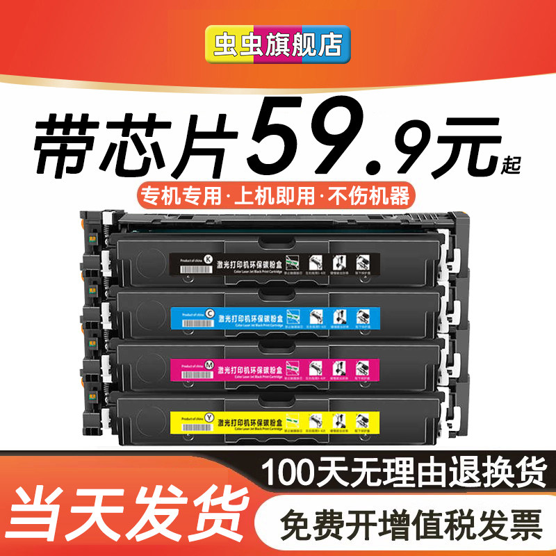 适用佳能MF752cdw硒鼓MF754Cdw墨盒LBP673Cdw打印机mf756Cx粉盒LBP673Cdn碳粉674Cx墨粉MF750墨粉盒CRG069