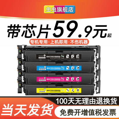 适用佳能MF752cdw硒鼓MF754Cdw墨盒LBP673Cdw打印机mf756Cx粉盒LBP673Cdn碳粉674Cx墨粉MF750墨粉盒CRG069