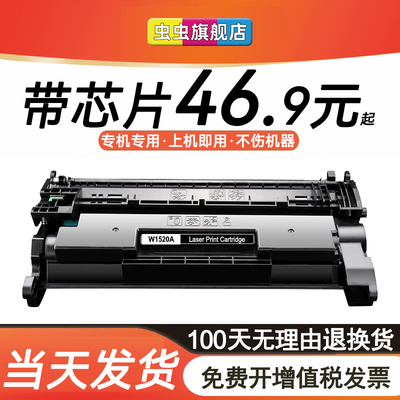 虫虫4004dn4104fdw4104fdn