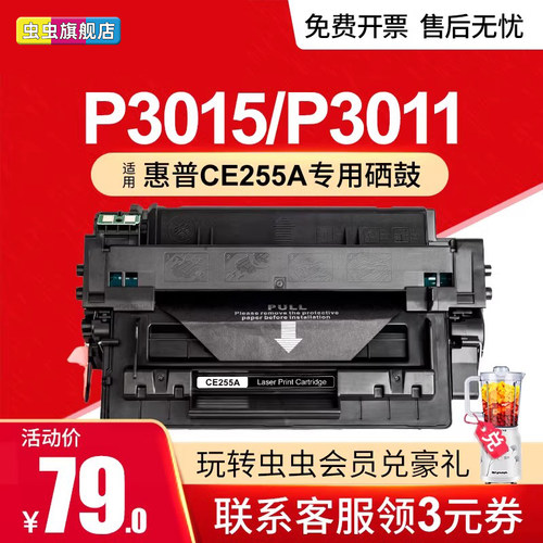 量大从优  联系客服