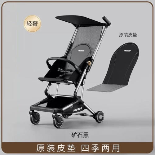 轻便折叠手推车乐卡（Lecoco）