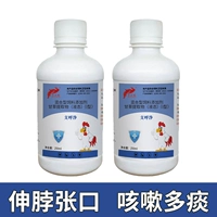 2 бутылки (универсальная птица, свинья, крупный рогатый скот и овец) смешивание воды