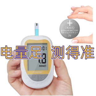 康泰血糖仪专用电池康泰血糖试纸KH100试纸专用机子电池