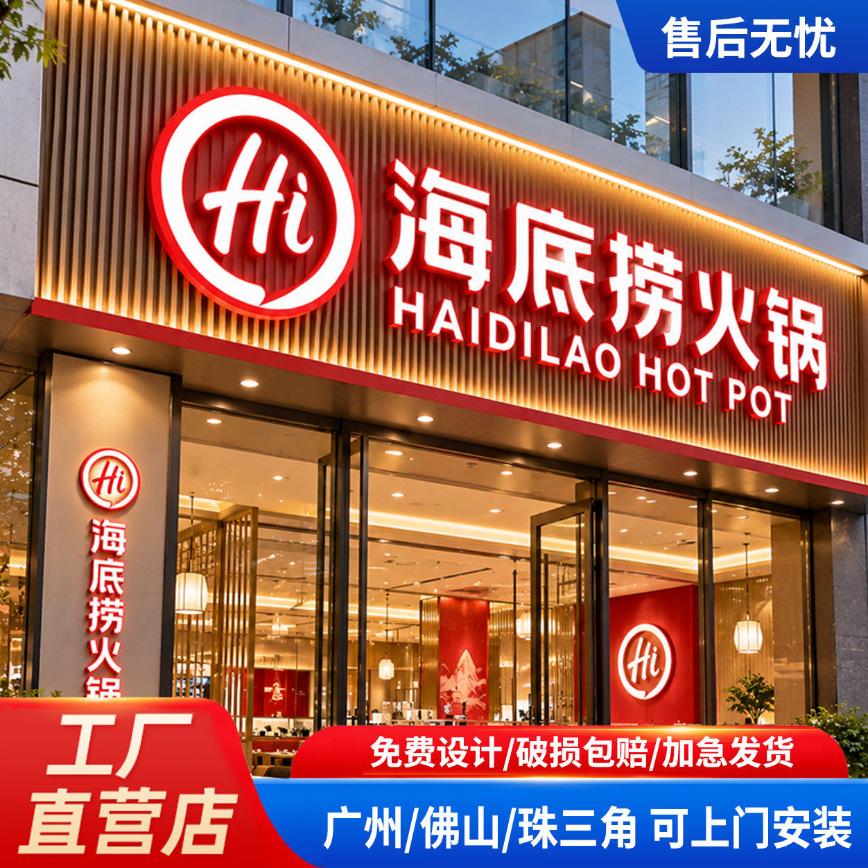发光字招牌门头广告不锈钢户外立体定做制作亚克力水晶迷你logo墙