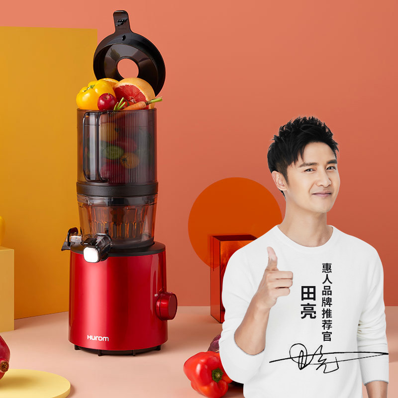 韩国Hurom/惠人进口原汁机榨汁机汁渣分离家用果汁机多功能全自动