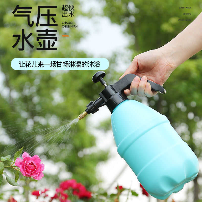 新款喷壶气压式喷雾瓶园艺家用洒水壶喷雾器小型压力壶洒水浇花壶