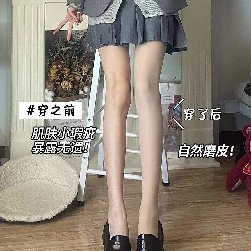 夏季光腿神器女超自然显瘦瘦腿美腿袜菠萝袜春秋黑丝打底裤jk丝袜