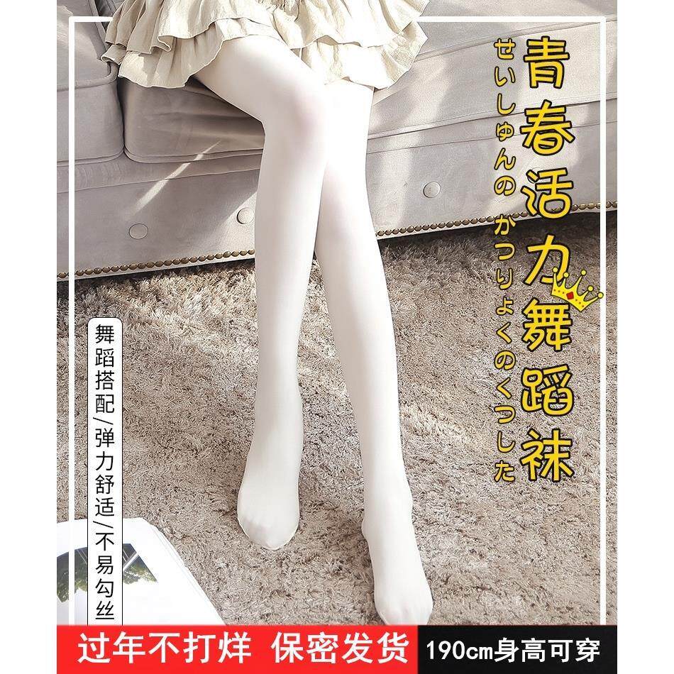 190cm高个子白色丝袜女日系成人舞蹈学生连裤袜伪娘丝袜60d打底袜