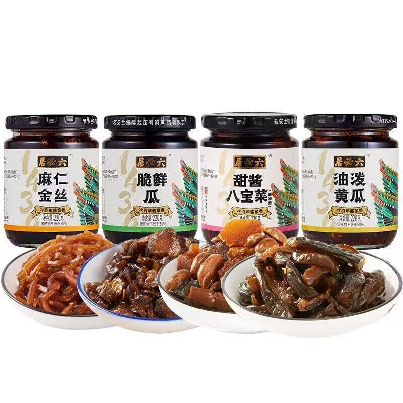 六必居经典酱菜组合麻仁金丝八宝菜脆鲜瓜油波黄瓜咸菜丝小菜正品高性价比高么？