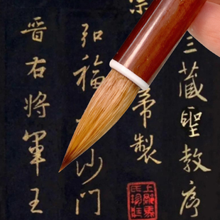 蜀乐文房高档正品传统手工狼毫毛笔书法专用笔专业级纯狼毫书法毛笔真狼毫北境珍品珍锋【行书行楷专用笔】