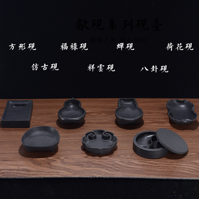 精品天然原石三足歙砚可研墨磨墨书法专用砚石初学者毛笔墨汁墨台