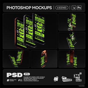 6款ip17pro手机屏幕界面APP效果图展示PSD贴图样机设计模板素材