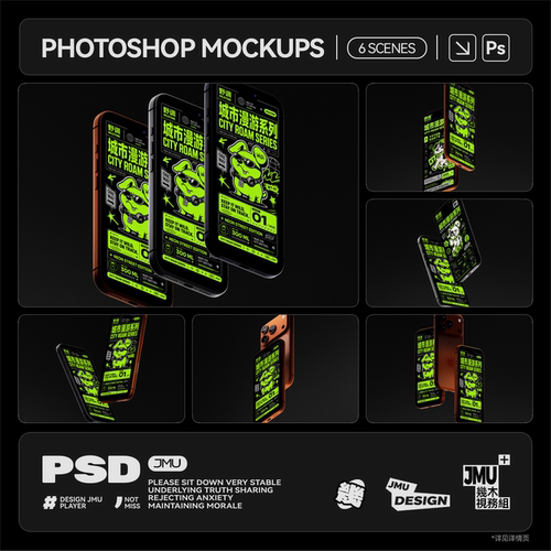 6款ip17pro手机屏幕界面APP效果图展示PSD贴图样机设计模板素材