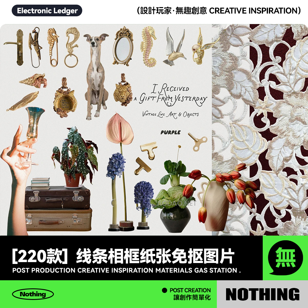 220款复古线条相机相框纸张物品设计剪贴拼贴PNG免抠图设计素材,商务/设计服务,样图/效果图销售,淘宝优惠券,粉丝福利购,淘宝优惠卷