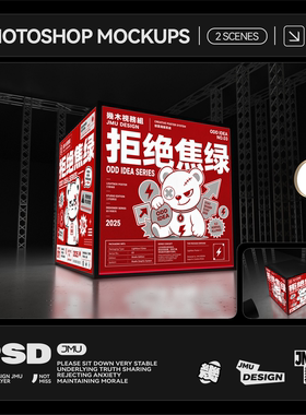 2款室内发光广告牌海报灯箱效果图展示PSD贴图样机模板设计素材