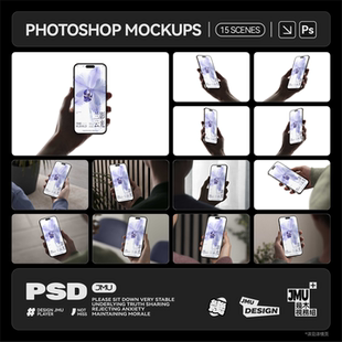 15款手持iPhone 15 Pro手机屏幕演示效果图PSD贴图样机模板素材