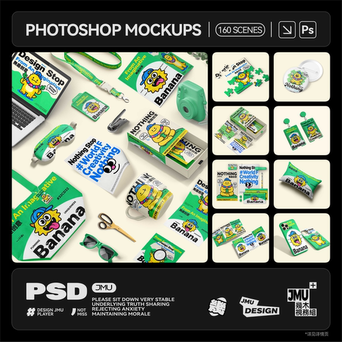 160款创意文创品牌VI提案PSD贴图样机模板毕设效果图展示设计素材