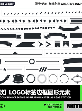 83款复古logo徽章标签缎带横幅标题边框图形PNG元素矢量设计素材