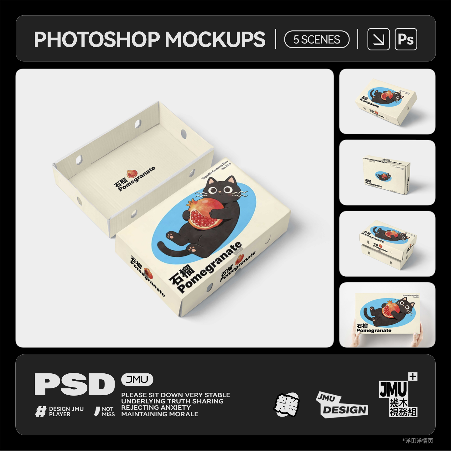 5款水果包装盒纸箱刀版图展开图天地盖礼盒子礼品盒农产品PSD样机图片