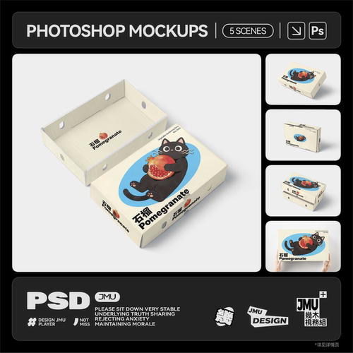 5款水果包装盒纸箱刀版图展开图天地盖礼盒子礼品盒农产品PSD样机