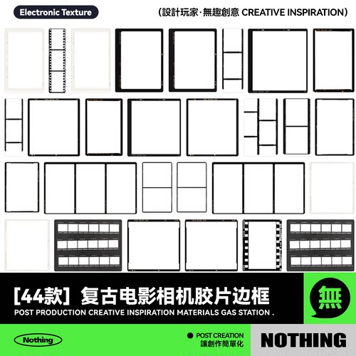 复古徕卡宝丽来相机电影胶片胶卷边框相框PNG免抠图PSD设计素材