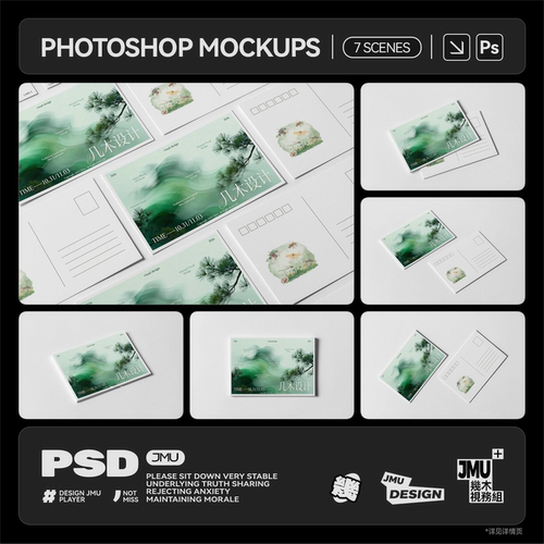 7款明信片卡片邀请函贺卡文创周边效果图展示PSD贴图设计样机素材