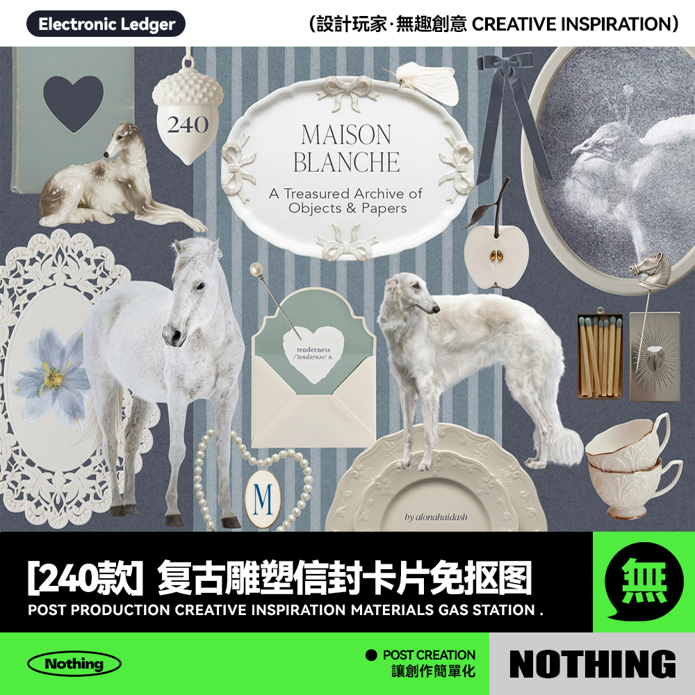 241款复古信封纸张卡片撕纸字母框架拼贴元素png免抠图设计素材