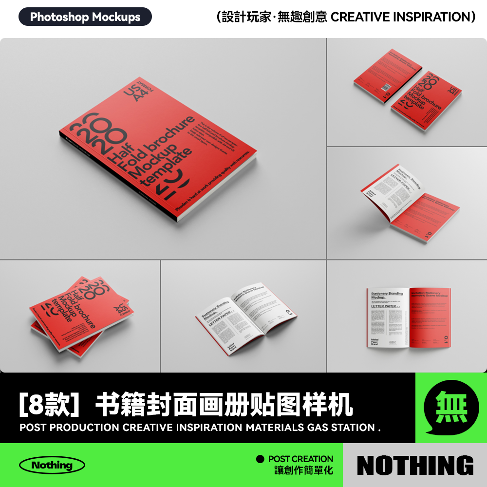 8款精装画册书籍封面翻页设计展示效果图PSD贴图样机模板设计素材,商务/设计服务,设计素材/源文件,淘宝优惠券,粉丝福利购,淘宝优惠卷