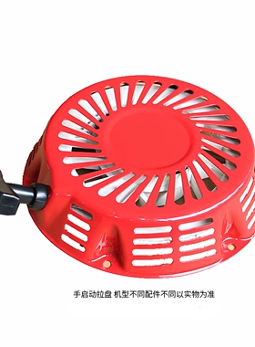 手启动拉盘单缸汽油发电机组零配件 3/5/8/10kw 型号170/190 包邮