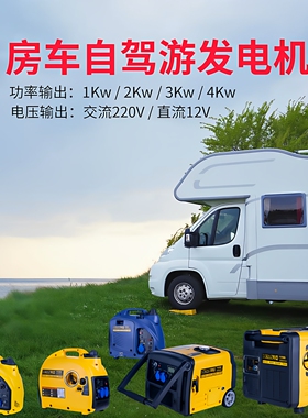 1Kw2kw3Kw便携式静音变频数码旅行房车自驾游露营汽油发电机220V