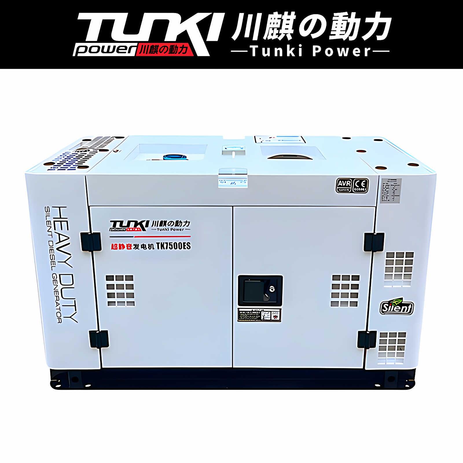 川麒动力15KW双缸静音柴油发电机10/12/15/18/20千瓦单相消防应急