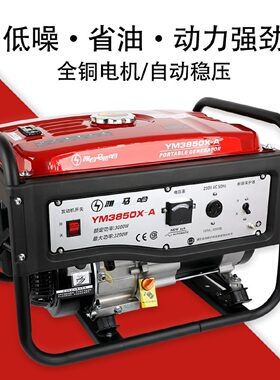 2025款川麒动力发电机技术3kw5kw7kw8kw10kw220V单三相铜小型家用