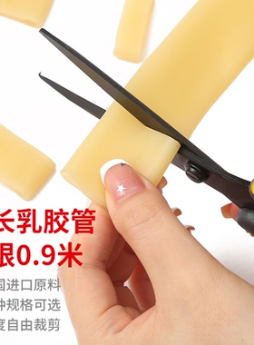 高弹力耐用乳胶管定制橡皮筋宽度随意裁剪牛皮筋加长橡胶圈可定做