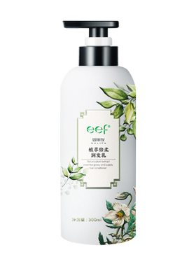 eef洗护系列氨基酸角蛋白焦发还原霜先洗后护香水版柔润的秘密