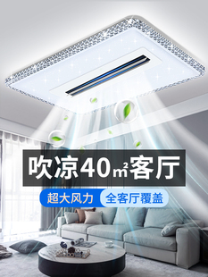 客厅主灯2025新型大灯大厅吸顶灯无叶扇灯吸顶灯中山照明全屋