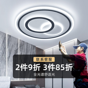 房间灯卧室灯现代简约2026年新款主卧水晶吸顶灯具大气轻奢吊灯