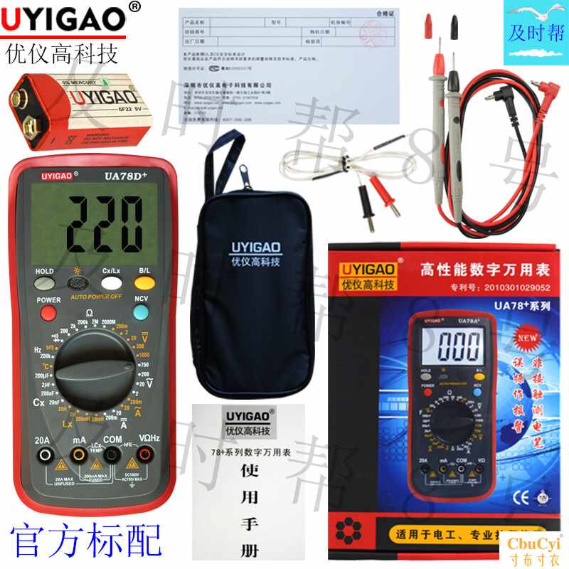 多功能万能表数显式LCR万用表电容电感电圧表UA78D+|ruв категории оборудование/инструменты, приборы, мультиметр - от Buy2taobao.com для оказания профессиональной услуги покупки агента Taobao