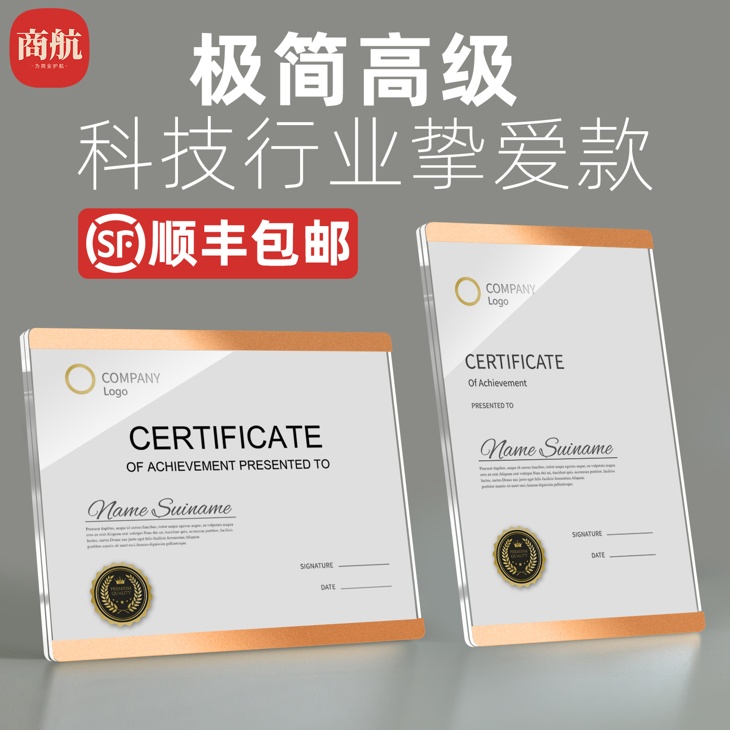 全亚克力 展示高档