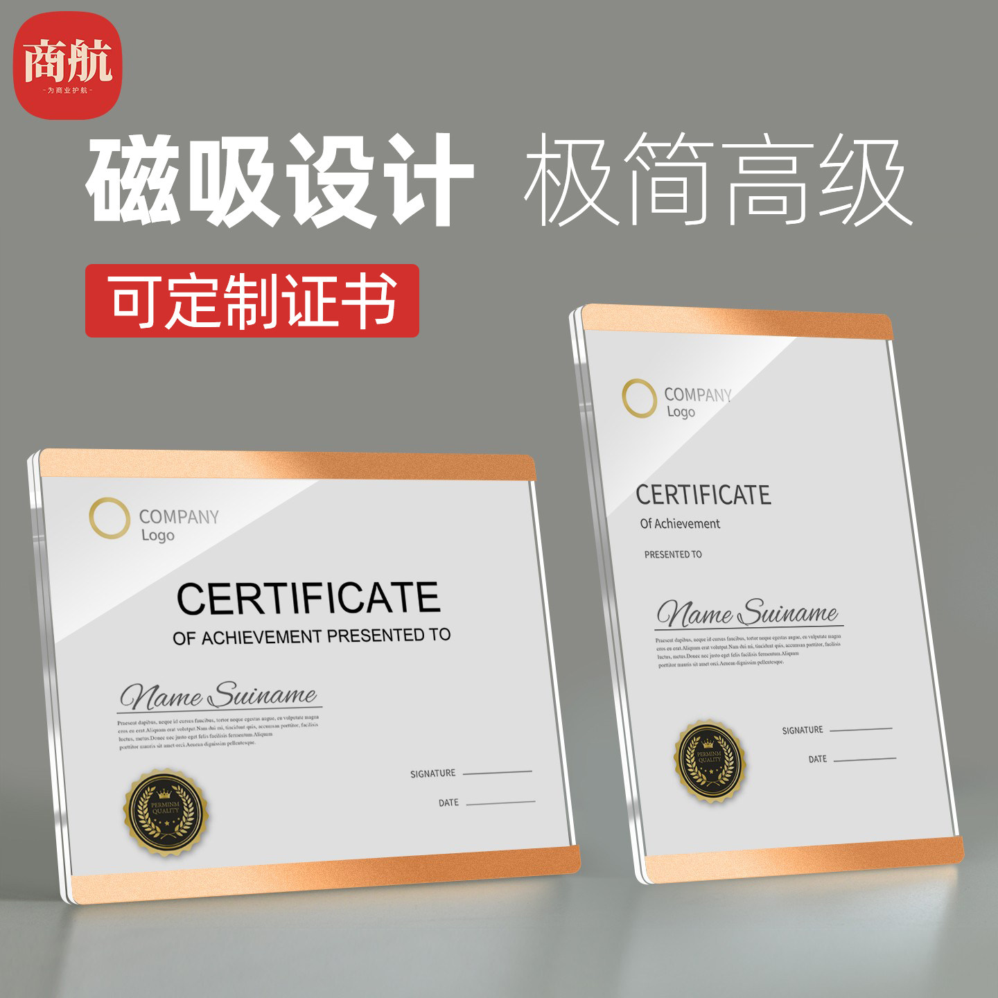 A4荣誉证书框实木相框定制高档专利证书展示牌珠宝鉴定授权书聘书获奖状装裱框桌面摆台优秀员工证书打印制作