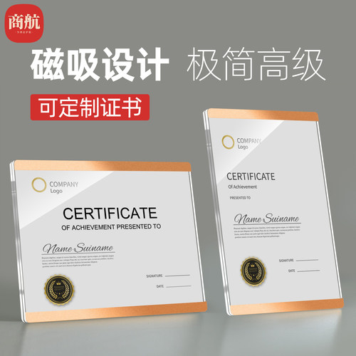 全亚克力 展示高档