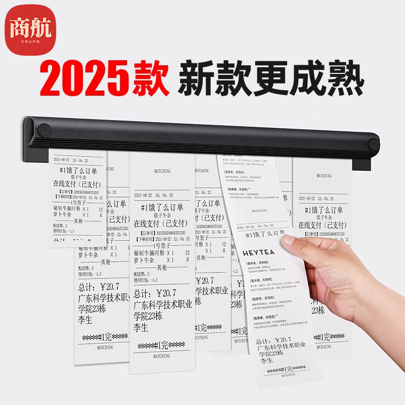 免打孔厨房夹单器外卖排单夹