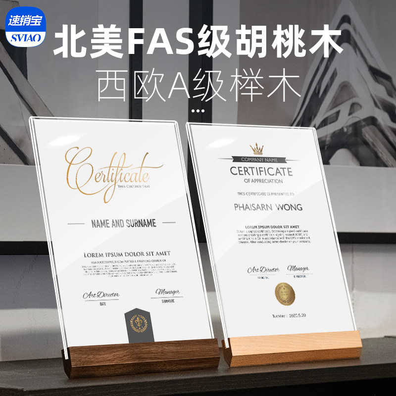 企业荣誉证书定制aaa信用等级招投标资质重合同守信用体系认证公司