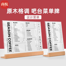 sviao/速销宝 菜单展示牌奶茶店价目表台卡小吃汉堡咖啡点餐牌菜谱价目表设计制作桌面立式吧台广告牌展示架
