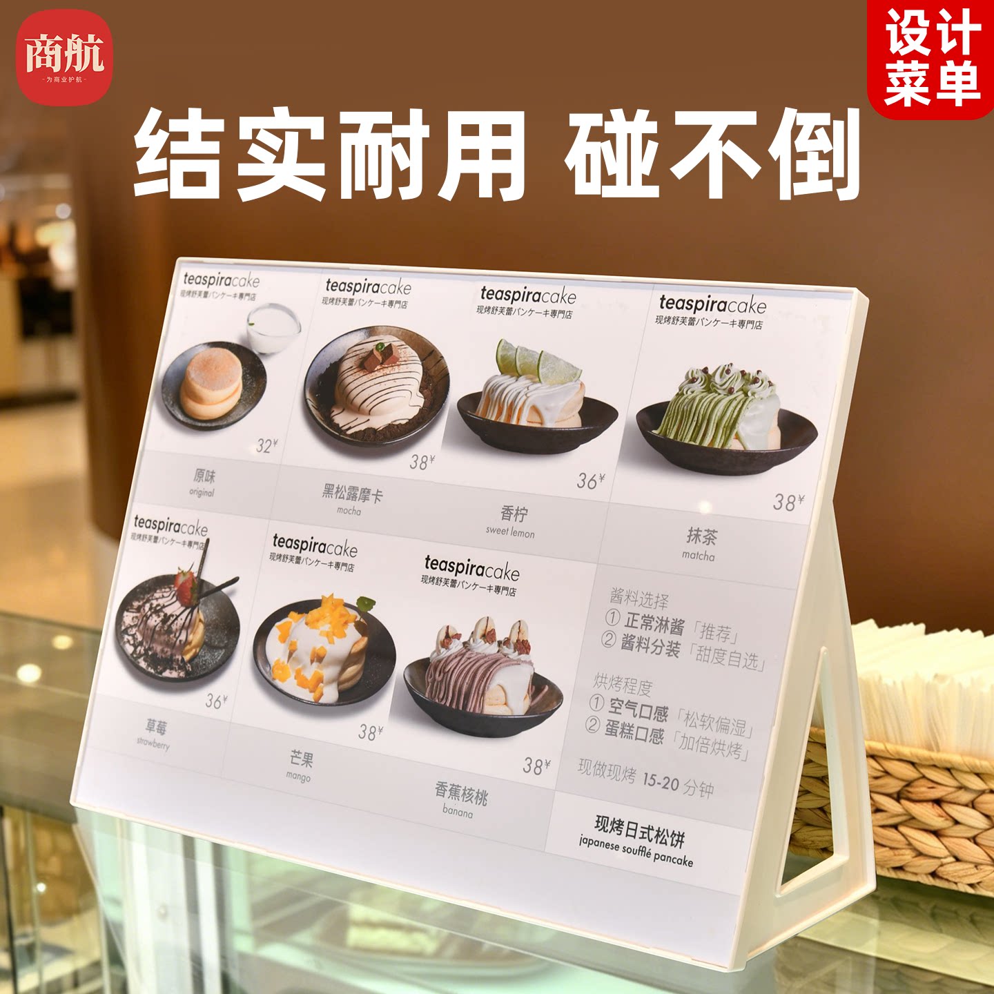 亚克力l型台卡a4展示架台牌桌面立牌吧台价格表价目表设计制作价格摆台定制奶茶店点餐牌台签桌牌菜单展示牌