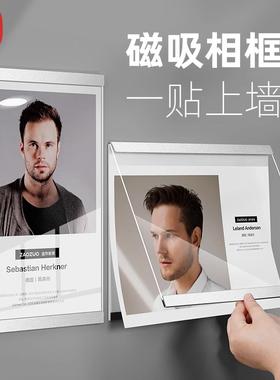 sviao/速销宝 A4磁性展示贴专家介绍牌亚克力磁吸相框挂墙免打孔教练师资简介照片墙贴墙面可更换广告牌