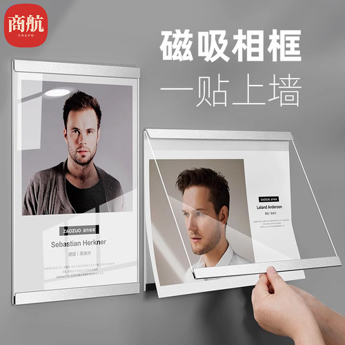 sviao/速销宝免打孔墙面展示牌